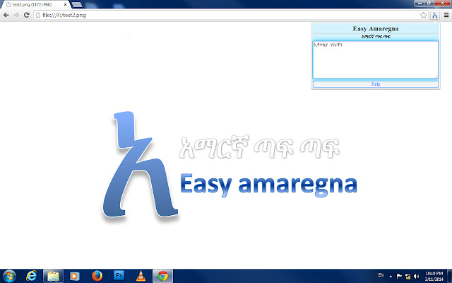 Easy Amaregna chrome谷歌浏览器插件_扩展第1张截图