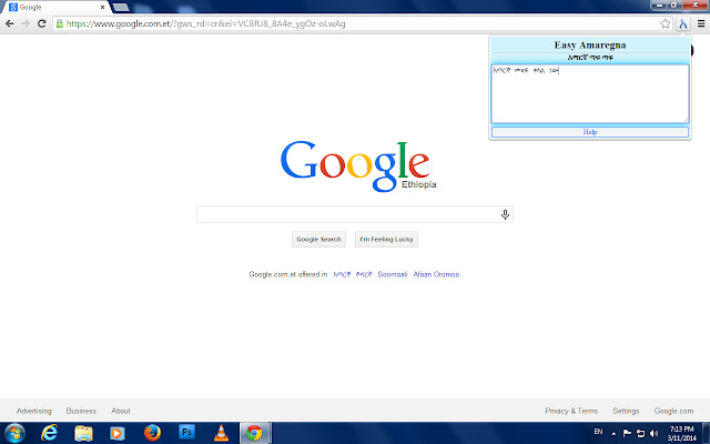 Easy Amaregna chrome谷歌浏览器插件_扩展第2张截图
