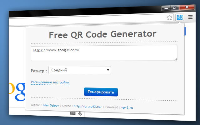 Free QR Code Generator chrome谷歌浏览器插件_扩展第1张截图