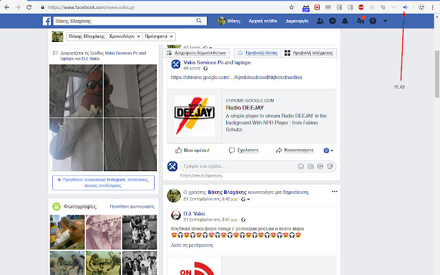 Radio DEEJAY chrome谷歌浏览器插件_扩展第3张截图