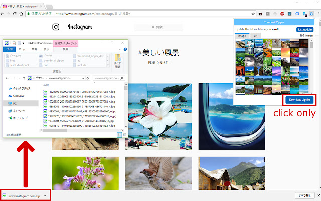 Thumbnail Zipper chrome谷歌浏览器插件_扩展第1张截图