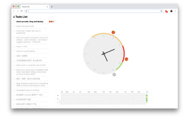 Tomato Pie chrome谷歌浏览器插件_扩展第4张截图