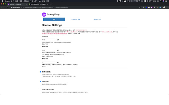 FantasyKeep chrome谷歌浏览器插件_扩展第1张截图