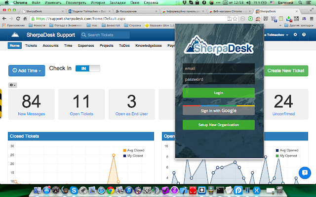 SherpaDesk | Helpdesk Customer Support Ext chrome谷歌浏览器插件_扩展第1张截图