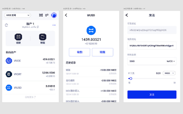 WaykiMax chrome谷歌浏览器插件_扩展第1张截图
