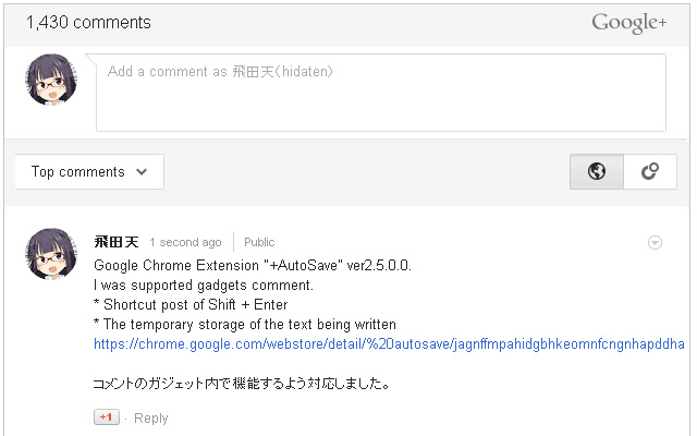 +AutoSave chrome谷歌浏览器插件_扩展第5张截图