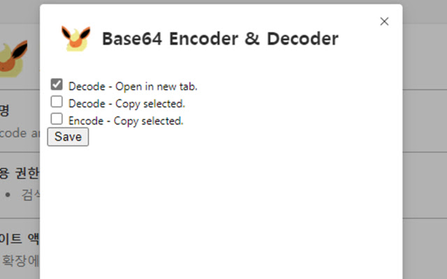 Base64 Encoder & Decoder chrome谷歌浏览器插件_扩展第2张截图