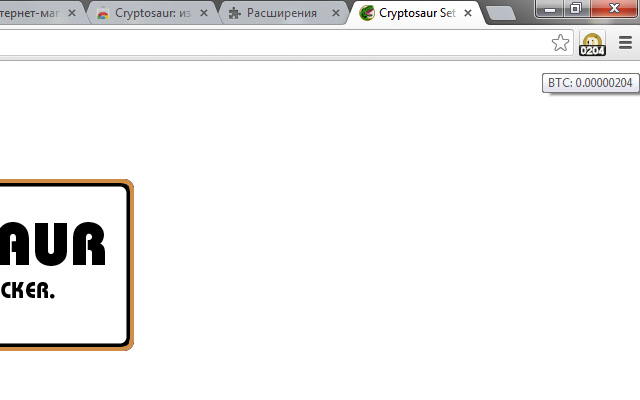Cryptosaur chrome谷歌浏览器插件_扩展第1张截图