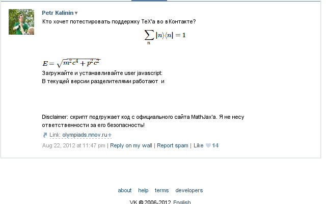 VK tex to image chrome谷歌浏览器插件_扩展第1张截图