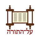 Search ALHATORAH Concordance