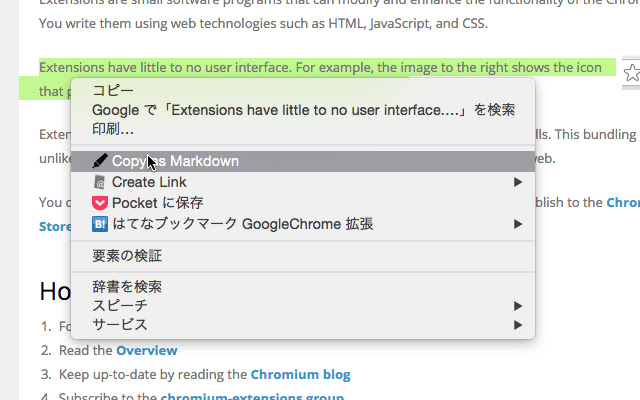 Markdown Copy chrome谷歌浏览器插件_扩展第1张截图