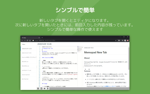 MemoPad New Tab chrome谷歌浏览器插件_扩展第2张截图