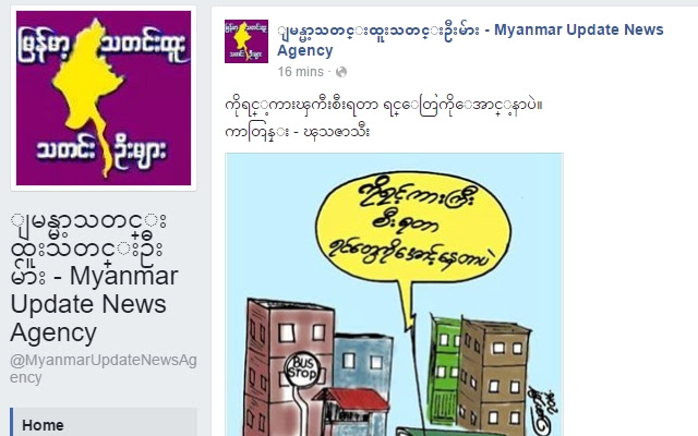 FontPyin chrome谷歌浏览器插件_扩展第1张截图