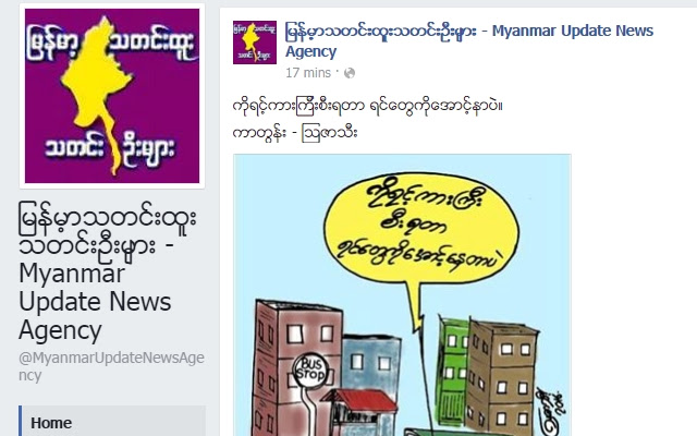 FontPyin chrome谷歌浏览器插件_扩展第2张截图