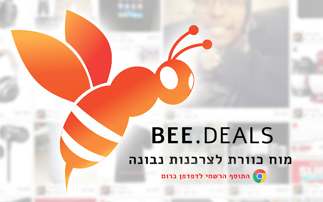 Bee.Deals chrome谷歌浏览器插件_扩展第1张截图