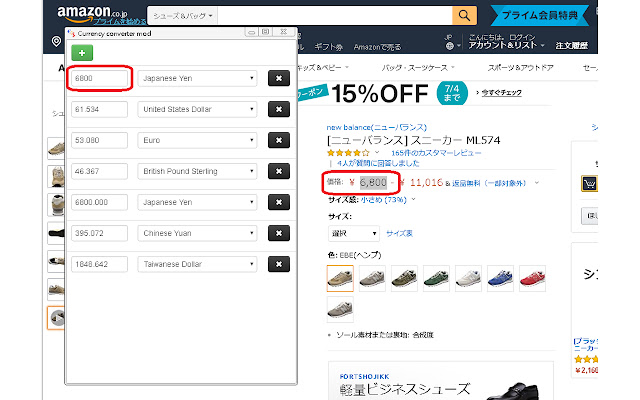 Context Currency Converter Mod chrome谷歌浏览器插件_扩展第1张截图