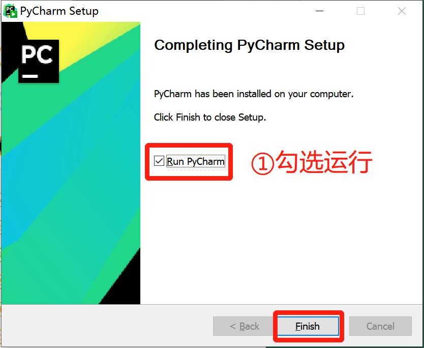 Pycharm 2022.2.3安装第四步