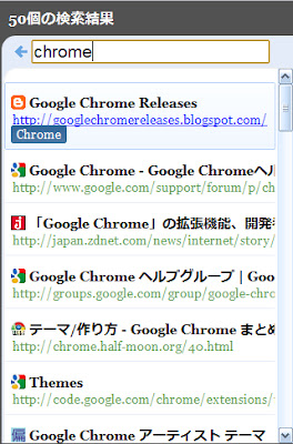 Search on Bookmark chrome谷歌浏览器插件_扩展第3张截图