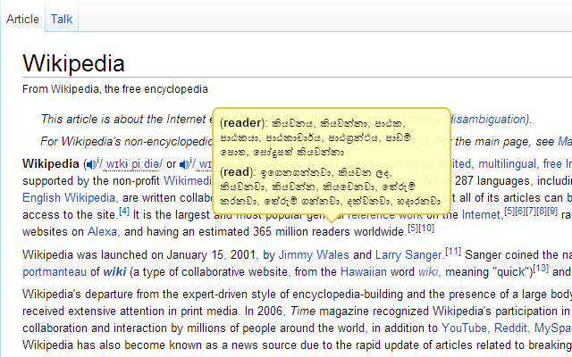 LKTips - Sinhala Meaning Tooltip Dictionary chrome谷歌浏览器插件_扩展第3张截图