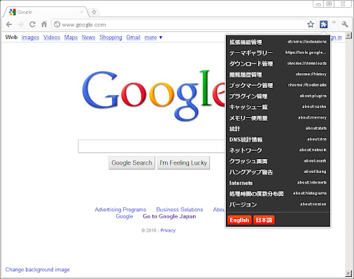 Backend chrome谷歌浏览器插件_扩展第3张截图