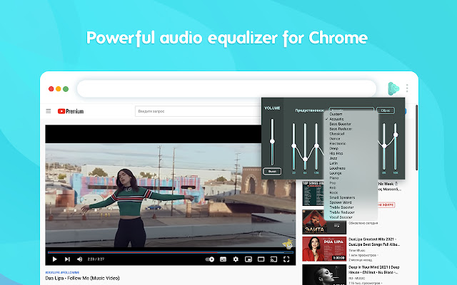 Equalizer and Volume Booster chrome谷歌浏览器插件_扩展第2张截图