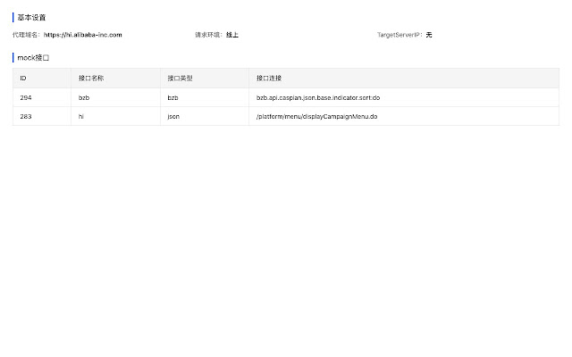 iceluna-chrome chrome谷歌浏览器插件_扩展第3张截图