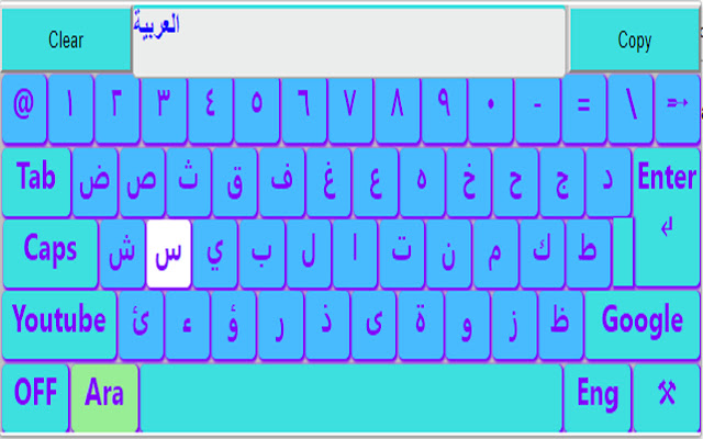 Arabic and English Keyboard chrome谷歌浏览器插件_扩展第2张截图