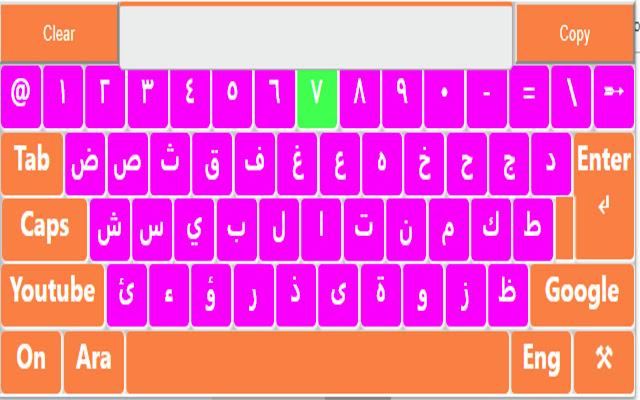 Arabic and English Keyboard chrome谷歌浏览器插件_扩展第4张截图