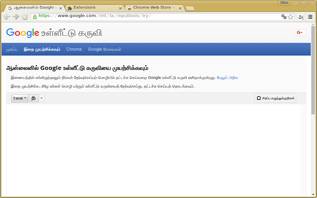 Tamil Font Pack chrome谷歌浏览器插件_扩展第1张截图