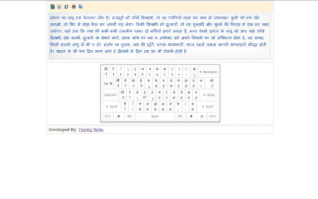 Hindi Keyboard chrome谷歌浏览器插件_扩展第1张截图