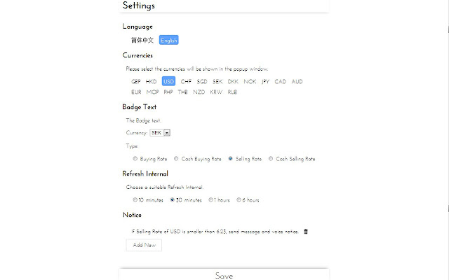 Bank of China Exchange Rates chrome谷歌浏览器插件_扩展第2张截图