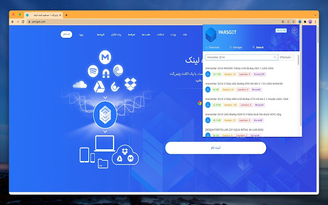 ParsGet chrome谷歌浏览器插件_扩展第1张截图