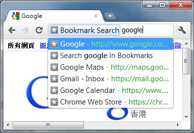 Bookmark Search chrome谷歌浏览器插件_扩展第2张截图