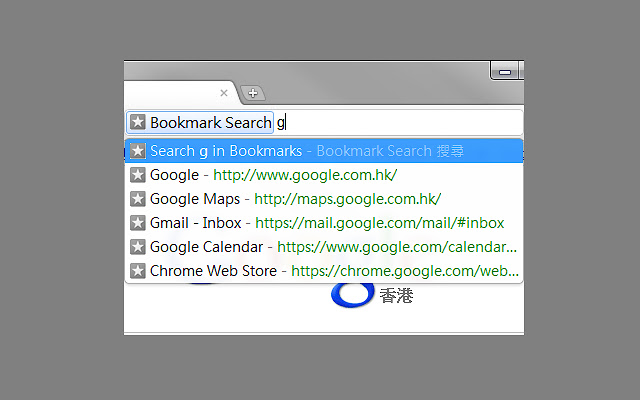 Bookmark Search chrome谷歌浏览器插件_扩展第4张截图