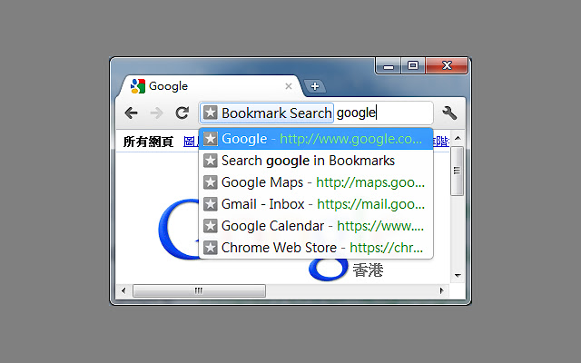 Bookmark Search chrome谷歌浏览器插件_扩展第5张截图
