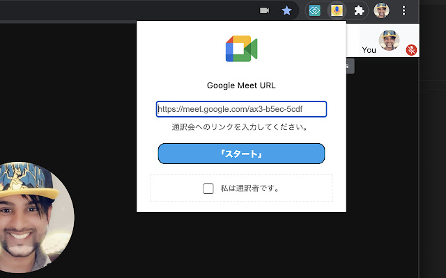 Google Meet的同声传译 chrome谷歌浏览器插件_扩展第1张截图