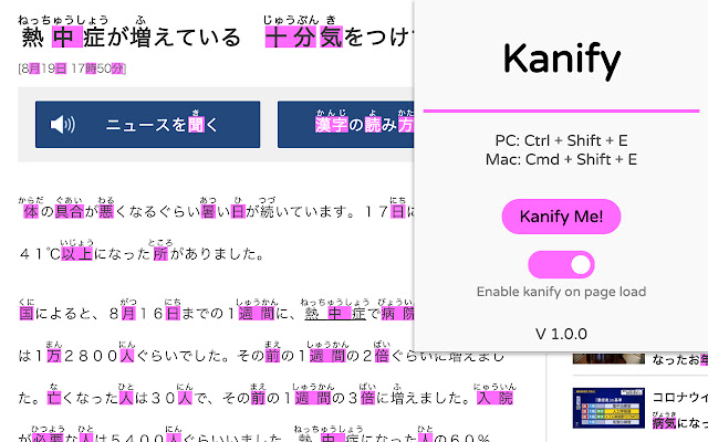 Kanify chrome谷歌浏览器插件_扩展第4张截图