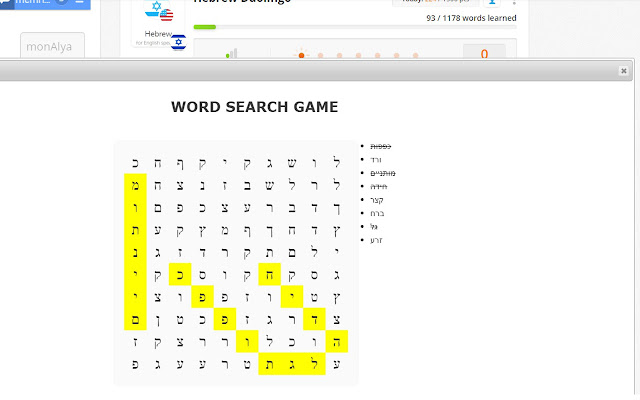 MEMRISE+ chrome谷歌浏览器插件_扩展第3张截图