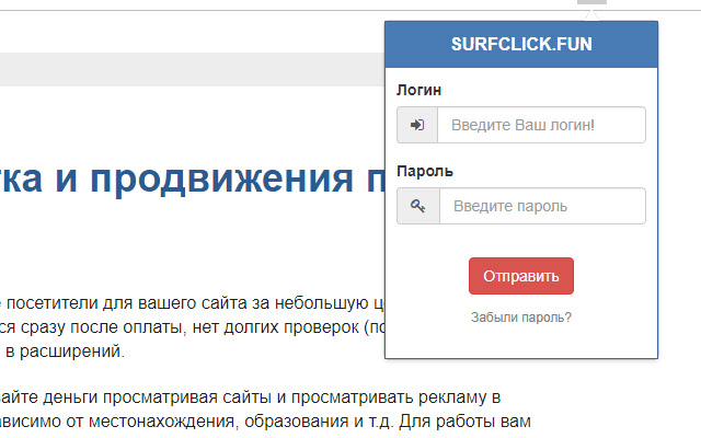 SURFCLICK.FUN chrome谷歌浏览器插件_扩展第2张截图