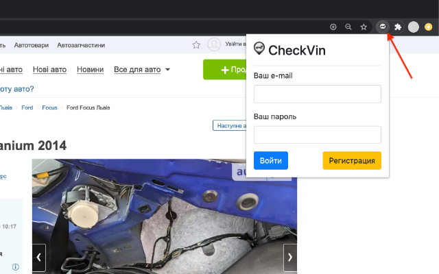 CheckVinComUabot chrome谷歌浏览器插件_扩展第5张截图