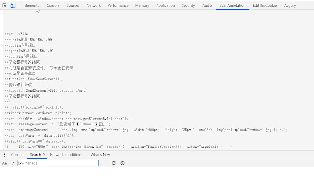 ScanAnnotation chrome谷歌浏览器插件_扩展第1张截图
