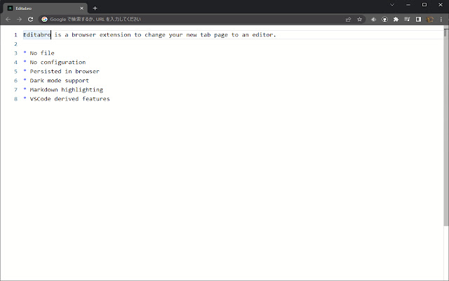 Editabro chrome谷歌浏览器插件_扩展第1张截图
