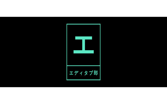 Editabro chrome谷歌浏览器插件_扩展第2张截图