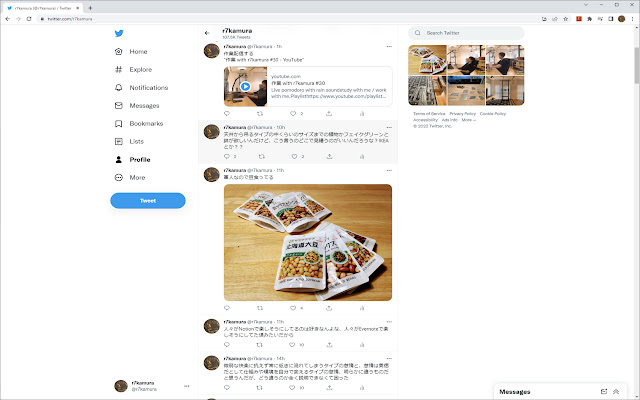 Twitter Recommendation Block chrome谷歌浏览器插件_扩展第1张截图