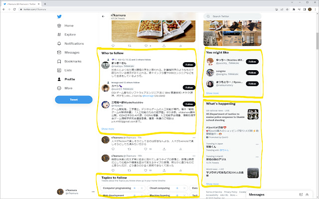 Twitter Recommendation Block chrome谷歌浏览器插件_扩展第2张截图