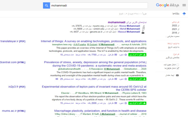 ایران پیپر chrome谷歌浏览器插件_扩展第4张截图