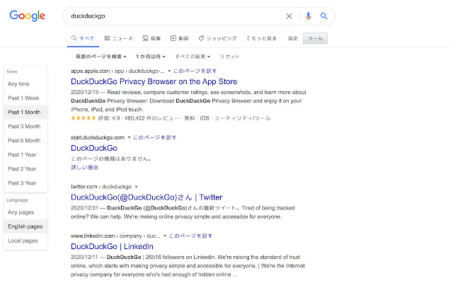 Quick Custom GSearch chrome谷歌浏览器插件_扩展第1张截图