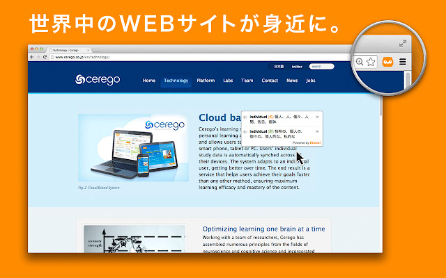 iKnow! ポップアップ辞書 chrome谷歌浏览器插件_扩展第1张截图