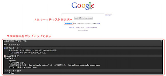 MultiLookup chrome谷歌浏览器插件_扩展第1张截图