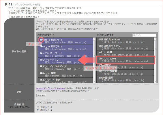 MultiLookup chrome谷歌浏览器插件_扩展第5张截图